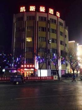 Beijing Katzman Hotel Liyuanzhen Zewnętrze zdjęcie