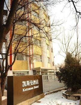 Beijing Katzman Hotel Liyuanzhen Zewnętrze zdjęcie